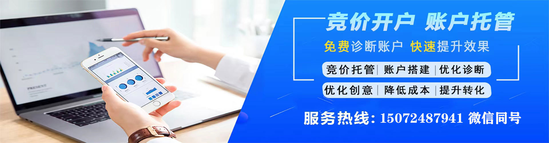 乌当百度搜索推广