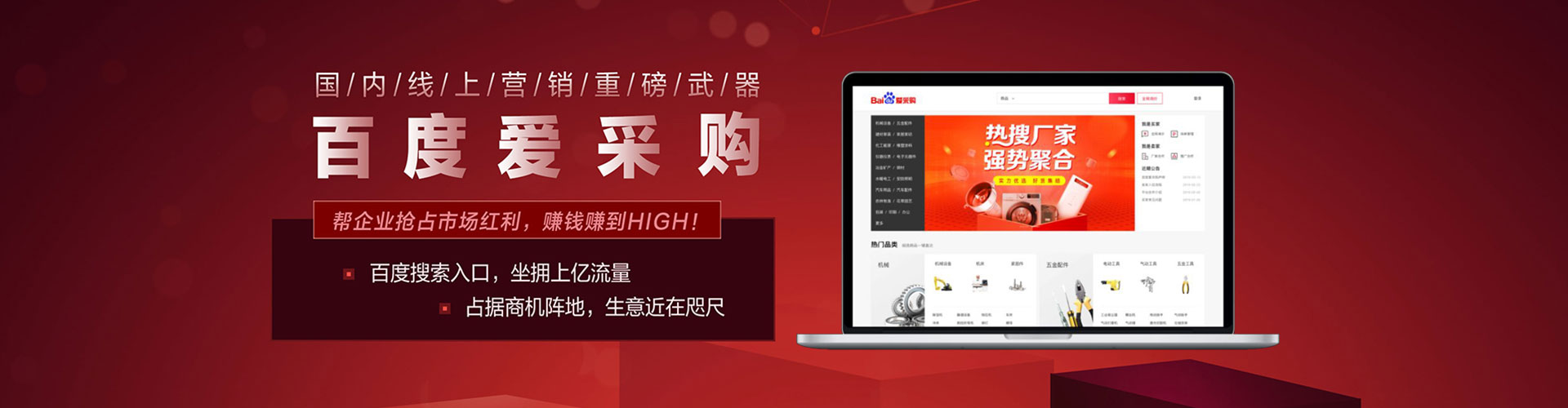 乌当百度充值返点