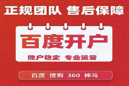 SEM托管服务成功案例：实现线上线下双丰收