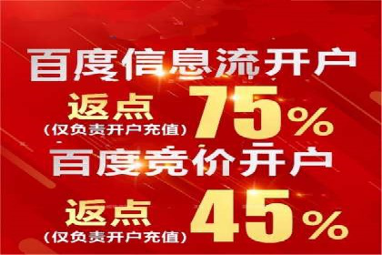 SEM代运营托管公司成功案例分享